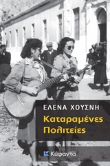 Book 1