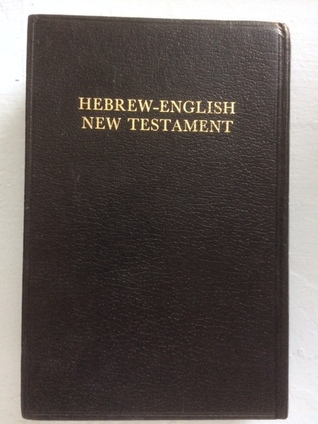 Hebrew-English New Testament (Leather Bound)