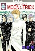 ムーントリック 9 [Moon Trick 9]