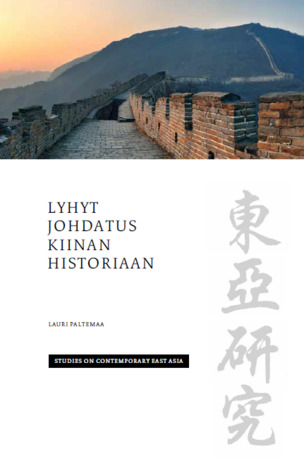 Lyhyt johdatus Kiinan historiaan (Studies on Contemporary East Asia)