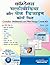 Comdex Multimedia and Web D...
