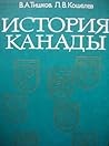 История Канады