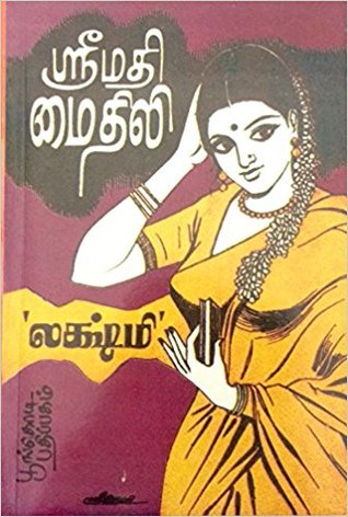 Srimathi mythili