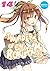 Invaders of the Rokujouma!?...