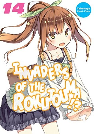 Invaders of the Rokujouma!?: Volume 14