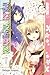 Konohana Kitan, Volume 1