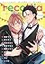 B's-LOVEY recottia Vol.43 (...