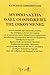 Μυθοπλαστία όλες οι θρησκεί...