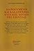Διανοούμενοι και καλλιτέχνε...