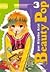 Beauty Pop Vol. 3