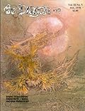 The Dragon Vol. III #5 Dragon Magazine #19