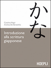 Introduzione alla scrittura giapponese (Paperback)