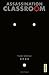 Assassination classroom, tome 19 (French Edition)