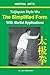 Taijiquan style Wu. The Simplified Form with Martial Applications