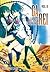 Ga-Rei Tome 8 (Ga-Rei #8)