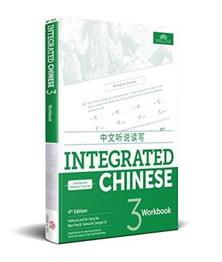 Integrated Chinese 3 Workbook, 4th edition (English and Chinese Edition)