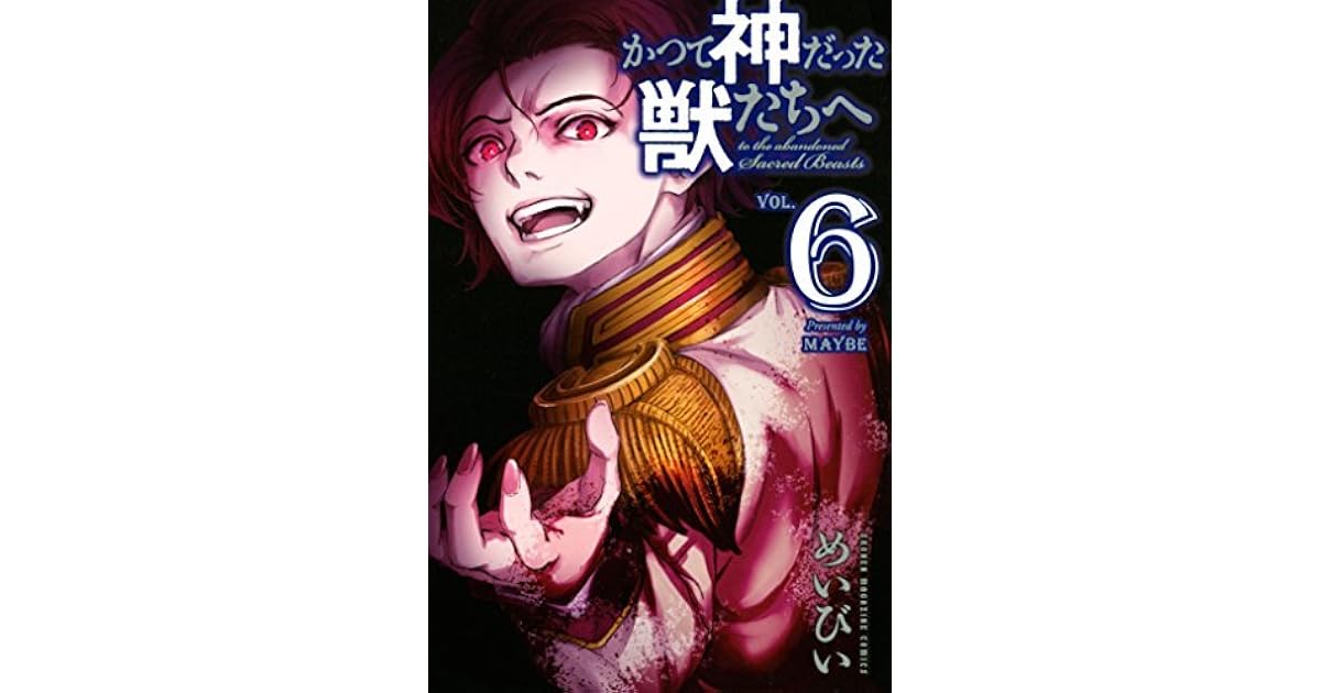 かつて神だった獣たちへ 6 Katsute Kami Datta Kemonotachi E 6 By Maybe