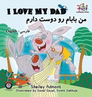 I Love My Dad (Bilingual Farsi Kids Books): English Farsi Persian Children's Books (English Farsi Bilingual Collection) (Persian Edition)