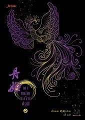 เงาเพลิงสะท้านปฐพี เล่ม 2