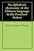 An alphabetic dictionary of...