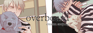 Overboard (Unknown Binding)