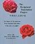 The Reciprocal Translation Project