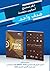 A Guide to the Project Management Body of Knowledge (PMBOK(R) Guide / Agile Practice Guide Bundle (ARABIC)