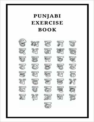 Punjabi Exercise Book (Punjabi Edition)