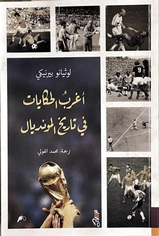 Capa do Livro اغرب الحكايات في تاريخ المونديال