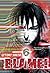 Blame! Том 6 by Tsutomu Nihei