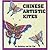 Chinese Artistic Kites