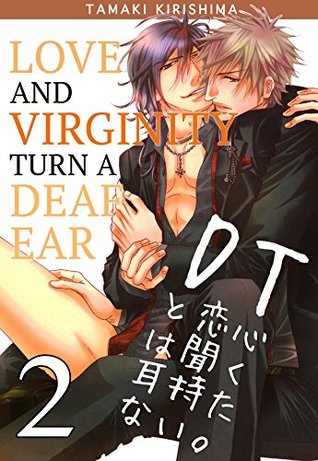 Love and Virginity Turn A Deaf Ear 2 (Kindle Edition)