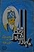 بہادر شاہ ظفر- حا لات زندگی...