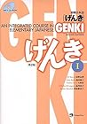 Genki I: An Integ...