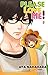 Please love me ! T03 (French Edition)