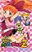 Demashitaa! Powerpuff Girls...