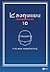 ลงทุนแมน 1.0 by ลงทุนแมน