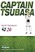 Captain Tsubasa (Premium) Vol. 20