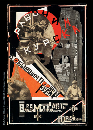 Photopoetry and the Bioscopic Book: Russian and Czech Avant-Garde Experiments of the 1920s (Unknown Binding)