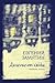 Дихание от сянка: избрана проза