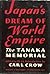 Japan's Dream of World Empire - The Tanaka Memorial by Carl Crow Japan's Dream of World Empire - The Tanaka Memorial by Carl Crow
