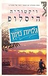גלויות מיוון