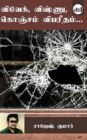 Vivek, Vishnu Konjam Vibareedham (Tamil Edition)