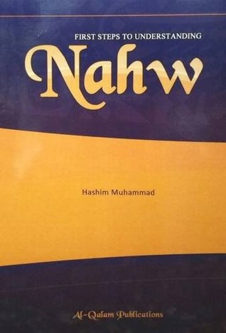 First Steps to Understanding Nahw (Paperback)