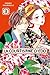 La courtisane d'Edo T03