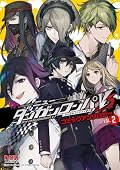 New Danganronpa V3 Comic Anthology Series by Various