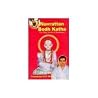 Navrattan Bodh Katha Navrattan Bodh Katha
