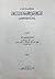 دراسات في تاريخ و مؤرخي مصر والشام إبان العصر العثماني by ليلى عبد اللطيف أحمد