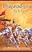 Bhagavad Gita as it is