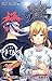 食戟のソーマ 30 [Shokugeki no Sou...